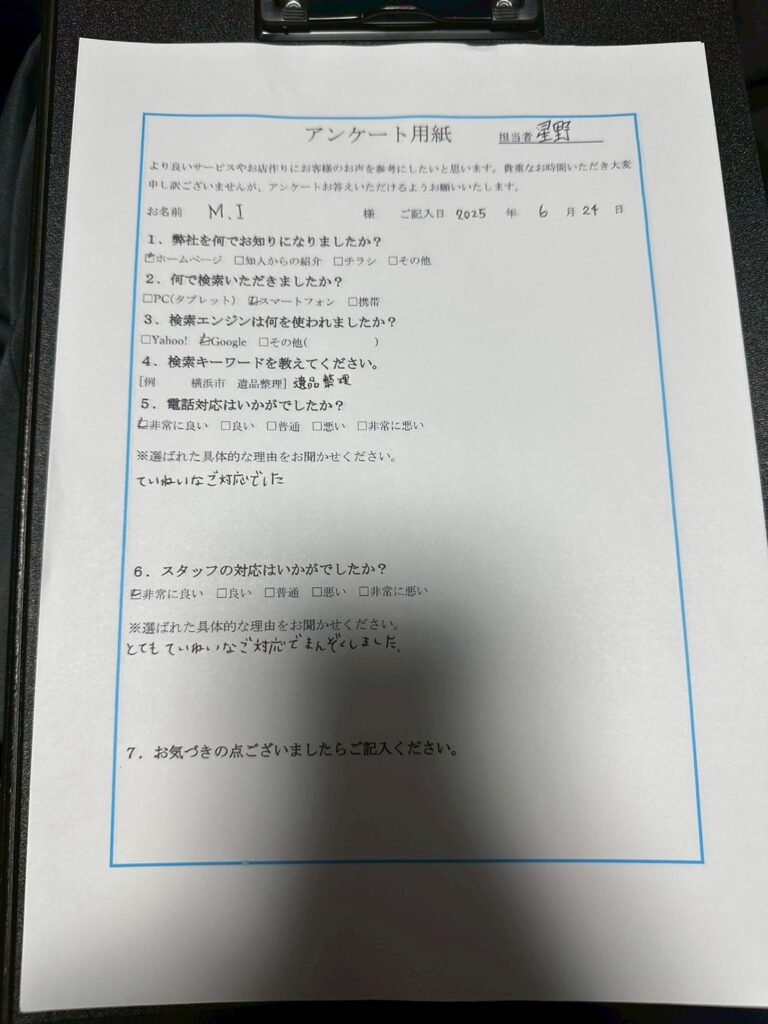 FAQ画像
