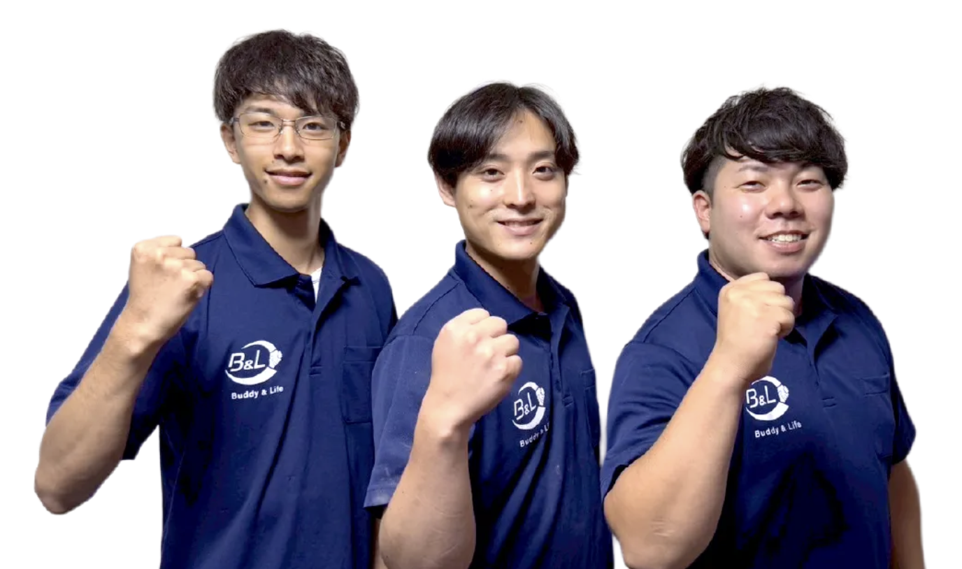 遺品整理 リメンバー