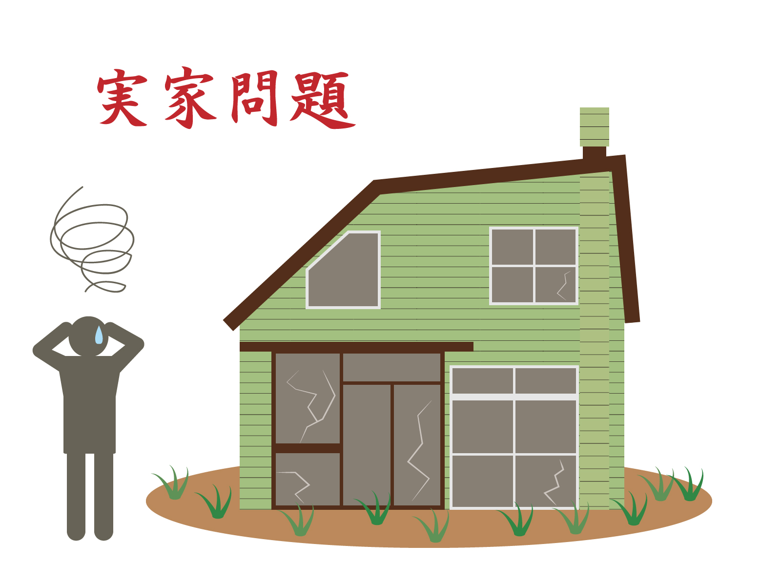 遺品整理後の「実家じまい」どうする？空き家のリスクと実家じまいの進め方を解説