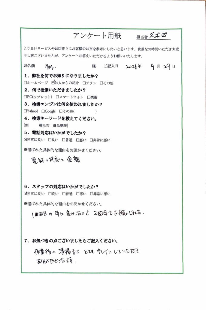 FAQ画像