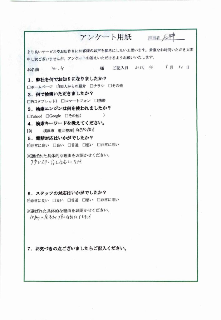 FAQ画像