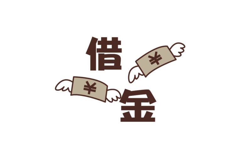 遺品整理で借金が見つかったらどうする？相続放棄を検討している場合の遺品整理の注意点